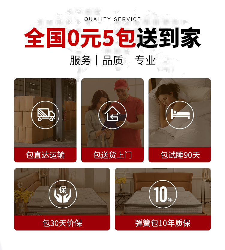金橡树床垫 泰国进口天然乳胶加厚床垫独立弹簧双人床垫子椰棕床垫席梦思 软硬可调150*200*25cm 1.5米好梦