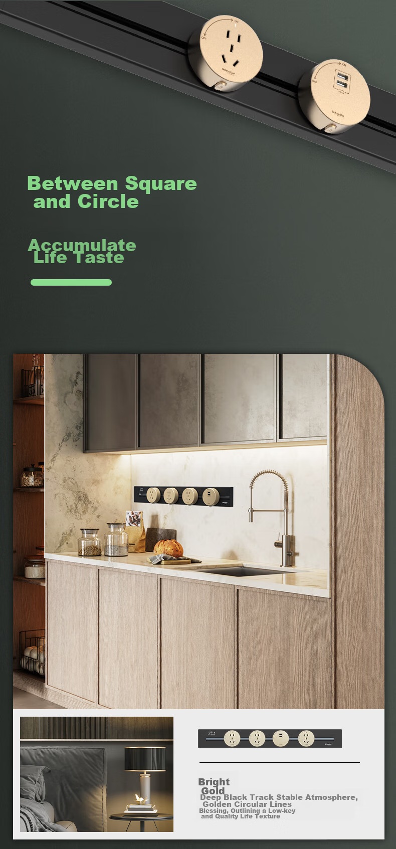 Адаптер-розетка Schneider Electric, 5 гнезд, черный