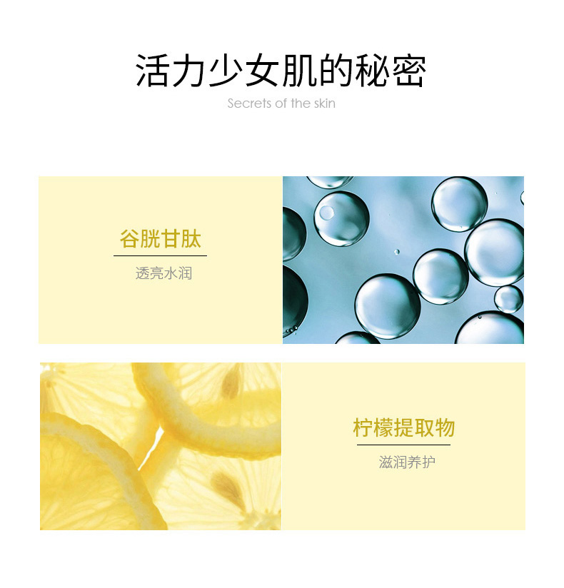美迪惠尔（Mediheal）维他命C净透安瓶面膜10片/盒(补水保湿 改善暗沉)韩国520礼物