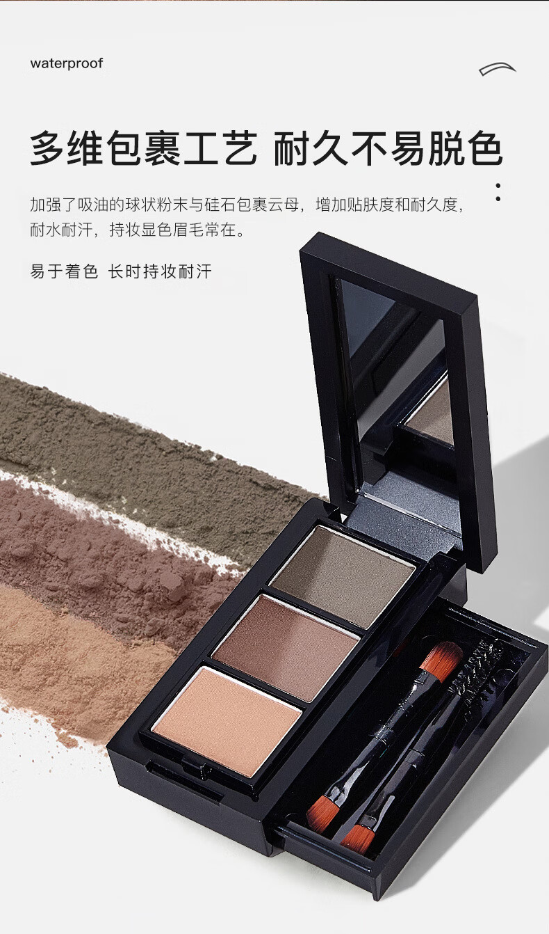 KOOGIS三色眉粉刷眉笔防水防汗持妆不掉色鼻影卧蚕修容懒人画眉咖啡棕
