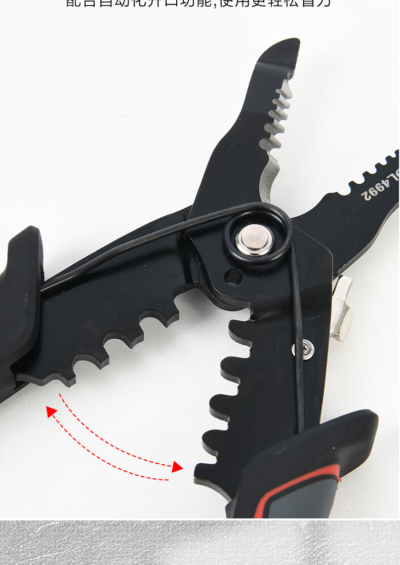 Пресс-клещи Deli DL4991, многофункциональные, для зачистки и обжима проводов, 7 дюймов