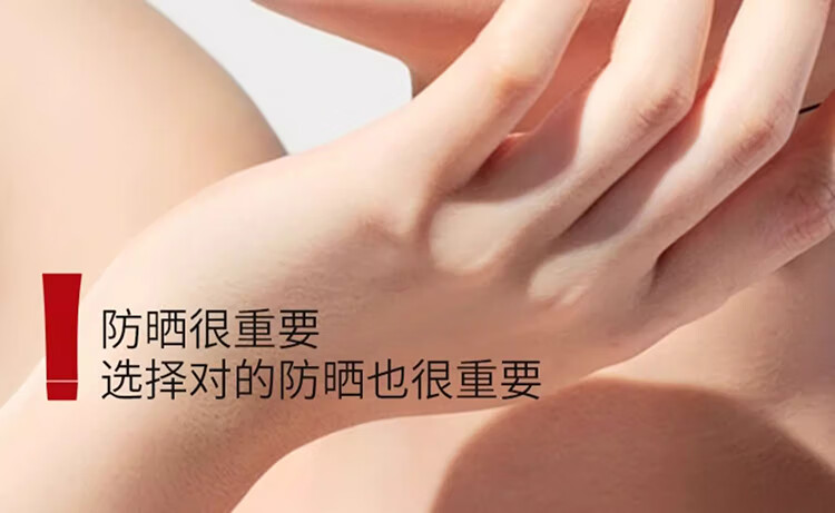 秀肤生（Cell Fusion C）激光养护清爽防晒霜乳50ml敏感肌油皮紫外线军训防汗旅行男女生