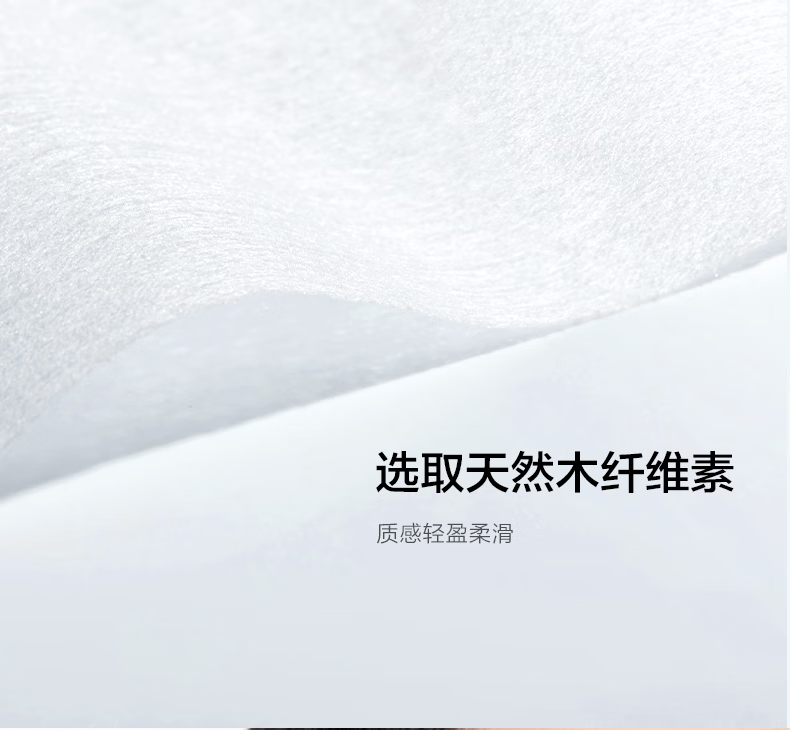 完美日记氨基酸温和净澈卸妆湿巾旅行一次性8ml*30不紧绷生日送女友