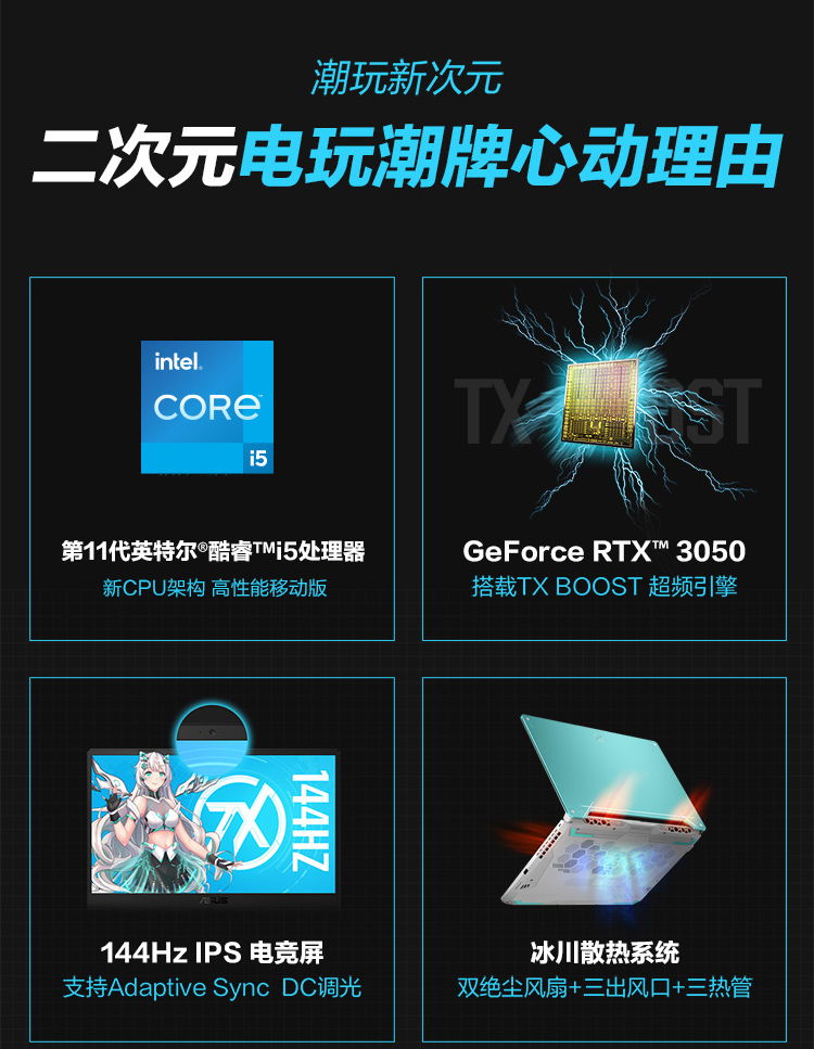 客观评价华硕天选怎么样？上手三周说真相