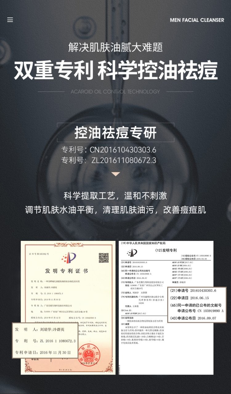 仁和匠心植物复合洗面奶氨基酸洗面奶男女除螨控油祛痘温和去角质黑头深层清洁收缩毛洁面乳男士洗面奶150g