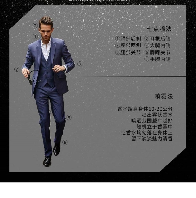 Binee男士香水持久淡香清新香水香氛男人味旷野香型生日礼物礼盒装情人节礼物100ml