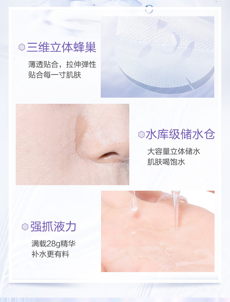 高姿 面膜蜂巢修护补水保湿酵母虾青素28ml*10片  修护熬夜肌 