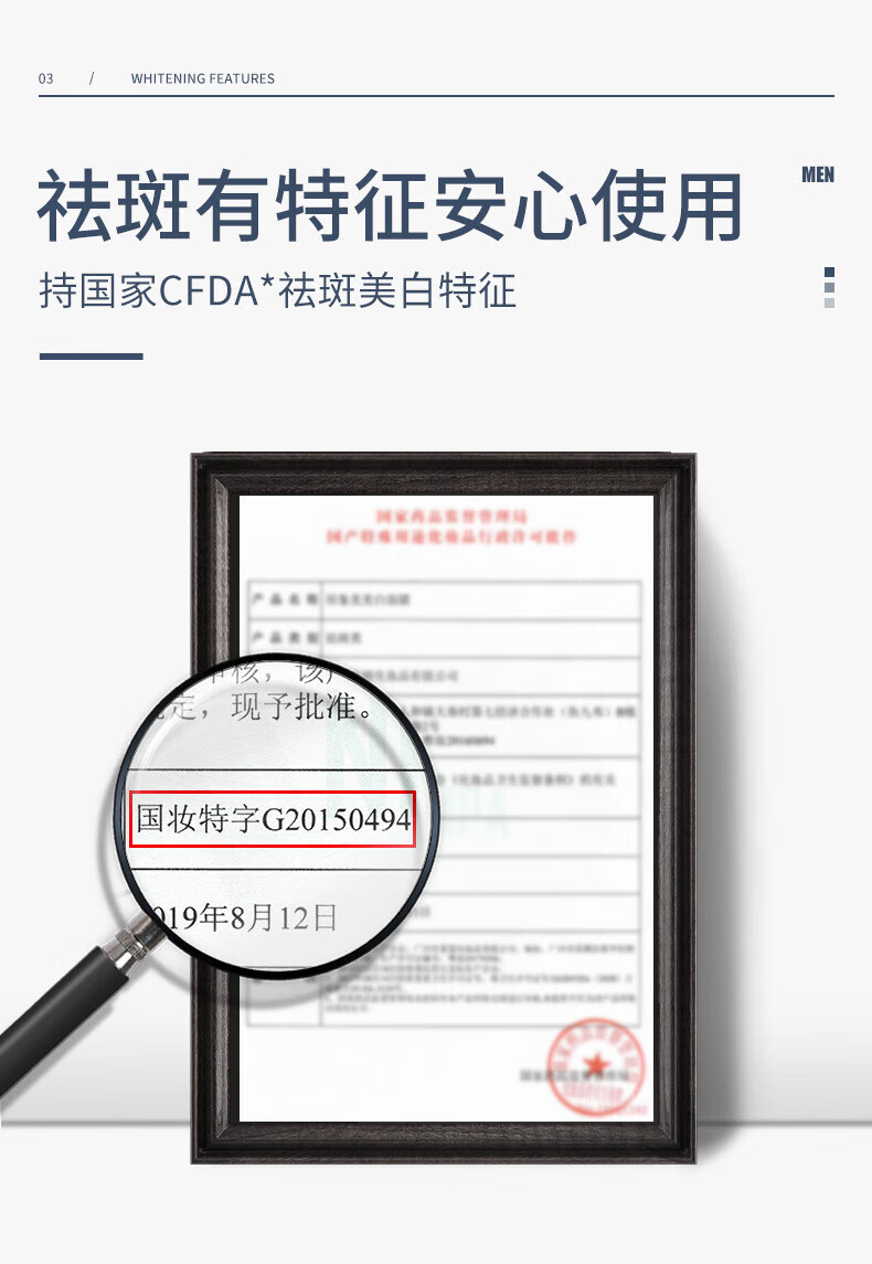 梵贞男士面膜美白补水抗皱纹补水保湿控油淡印收缩毛孔提亮肤色250g