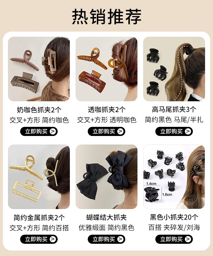 美肤语洗脸洁面发箍头箍5件套整理碎发发卡防滑带齿碎束发不勒头MF8237