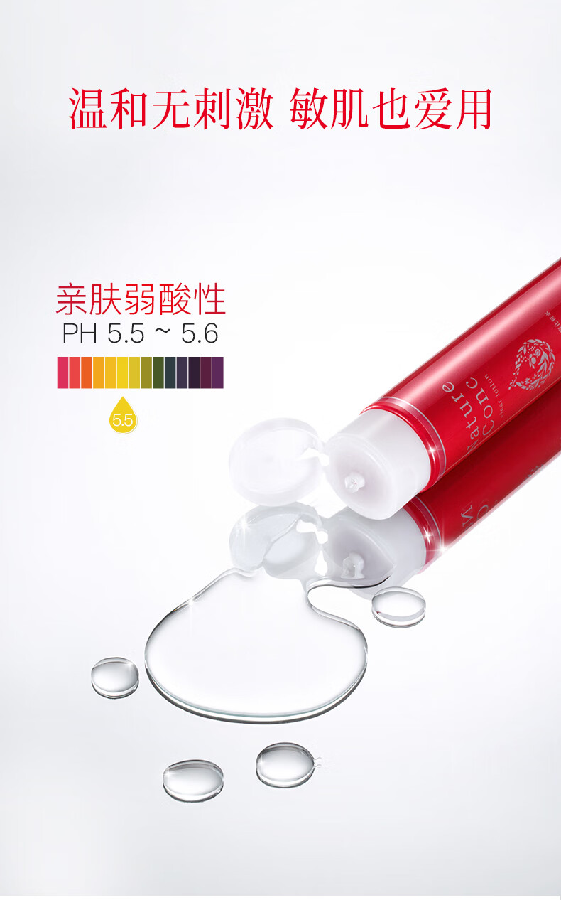 娜丽丝去角质调理化妆水200ml/瓶爽肤水女男护肤补水缩毛孔果酸去黑头