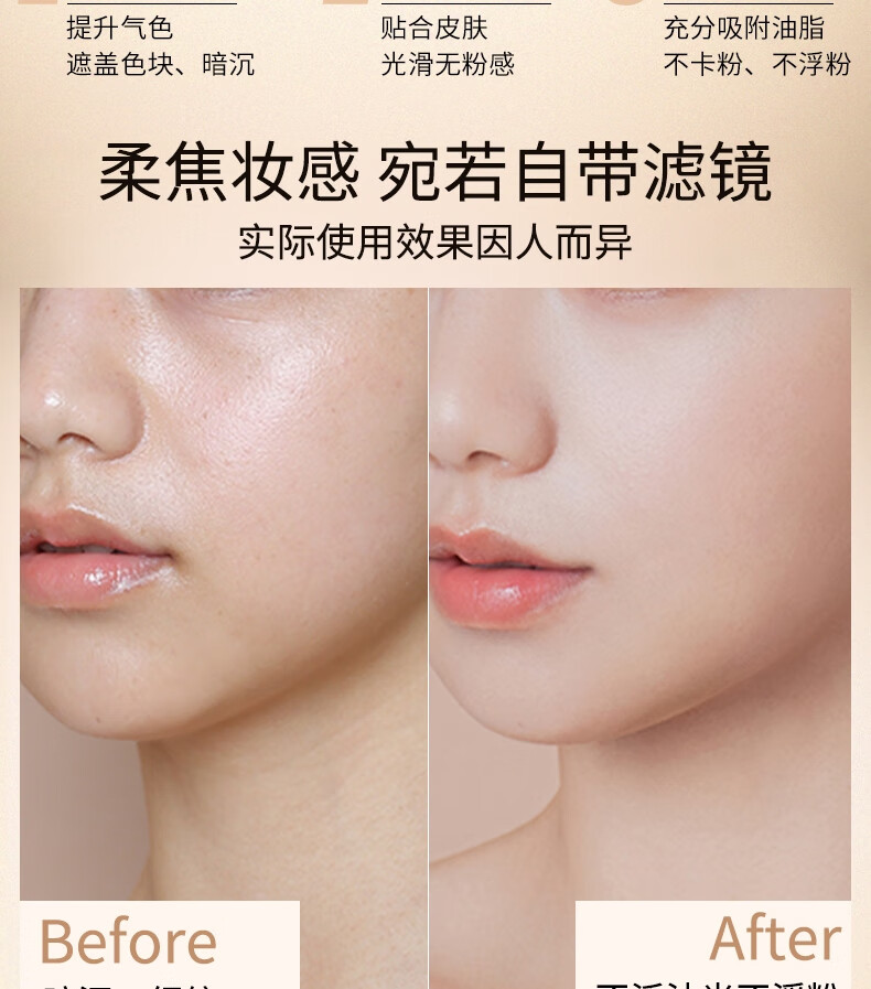 资生堂 INTEGRATE完美意境 保湿粉饼 控油修容提亮肤色定妆粉不脱妆服帖 【横版粉饼盒+粉饼芯OC10】