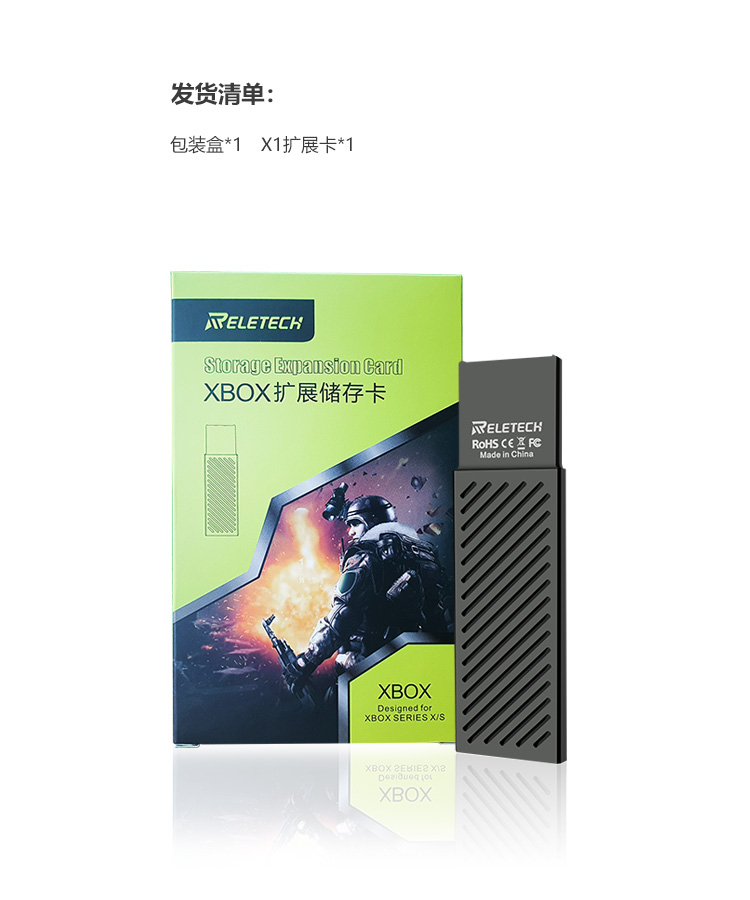 RELETECH Xbox Series X/S扩展硬盘 存储扩展卡 外置SSD固态硬盘 X1 PCIe4X4极速版[1TB]