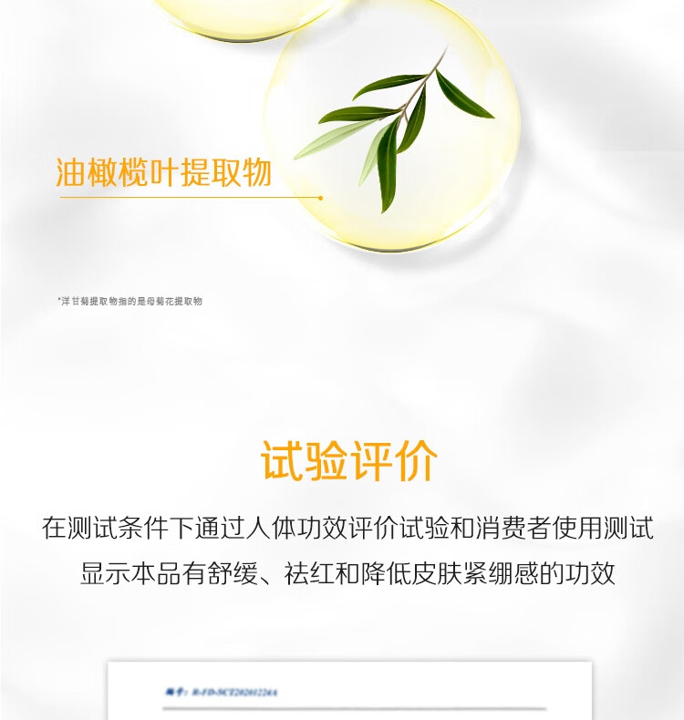 碧柔（Biore）氨基酸洁面泡泡洗面奶160ml 深层清洁低敏舒缓型