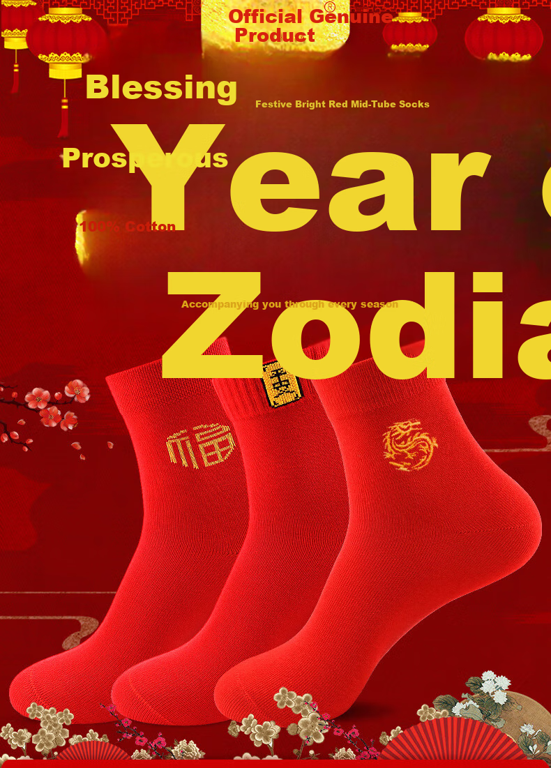 Носки LangSha Zodiac Year Red Socks для женщин и мужчин, из 100% хлопка, красные, для Нового года, свадьбы, праздничные, средней длины