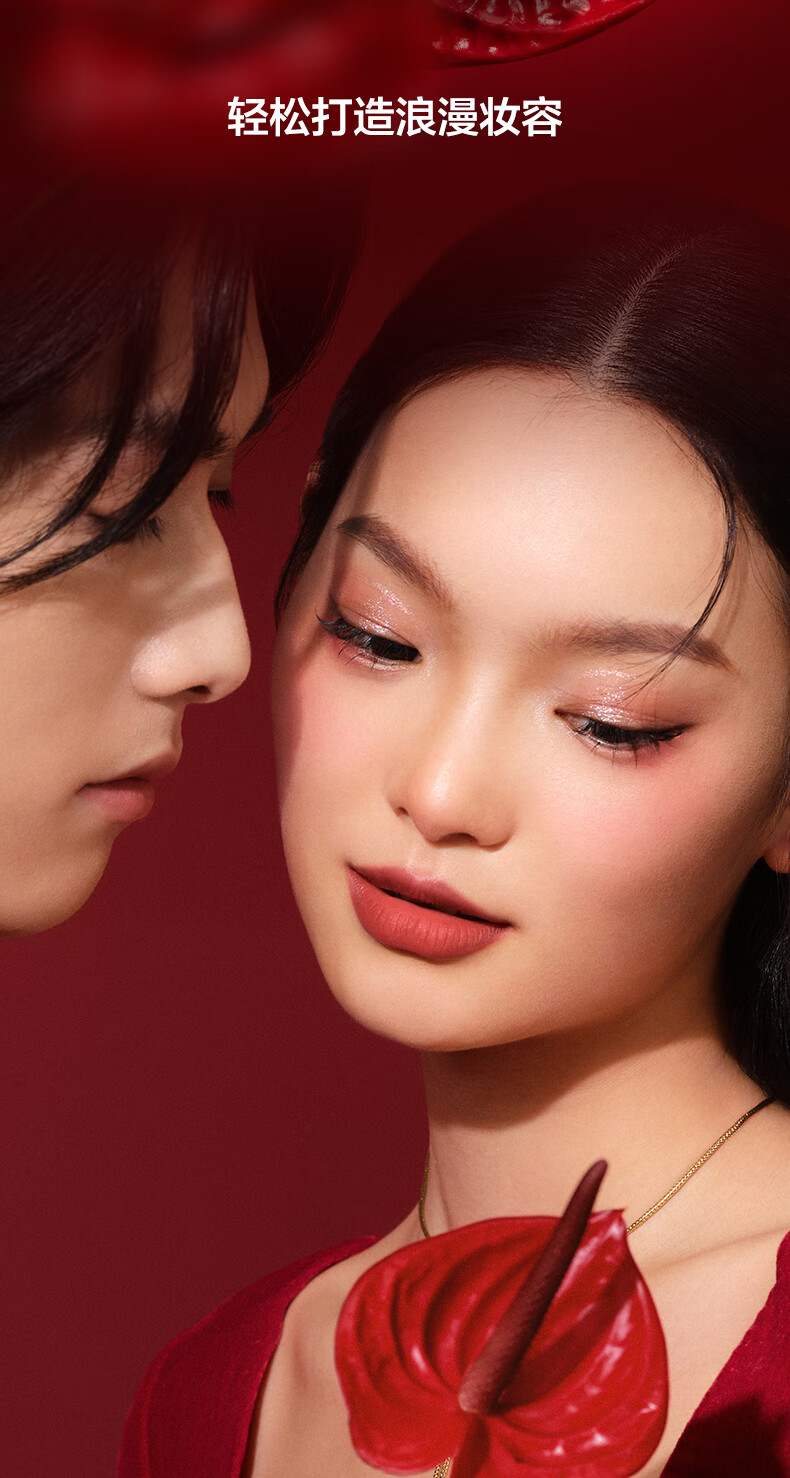 完美日记（PERFECT DIARY）兔年小礼盒眼影口红显白生日礼物送女友老婆