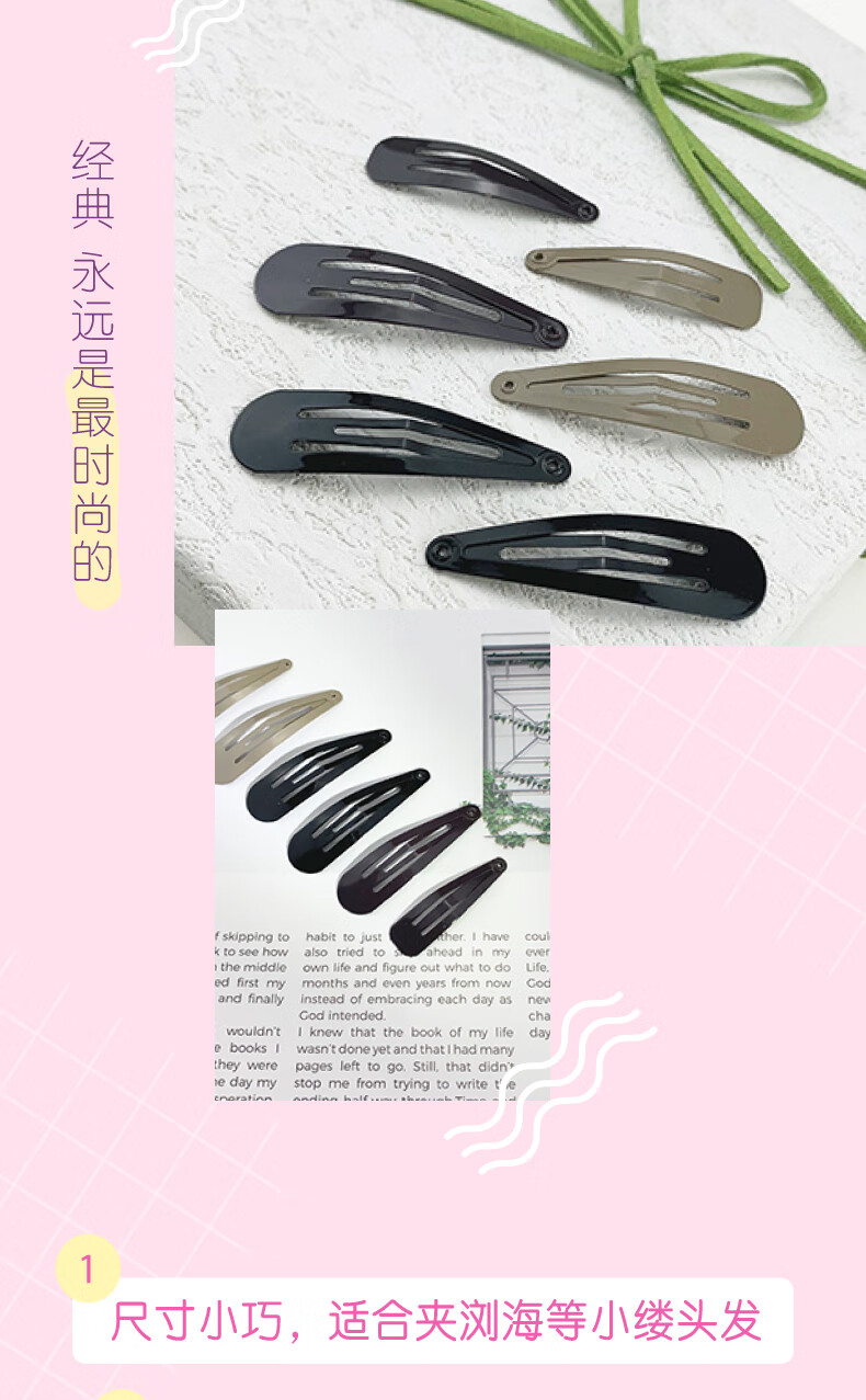 歌妮（Goody）屈臣氏头绳发圈网红甜美发绳成人简约头饰 豌豆荚发圈 1件