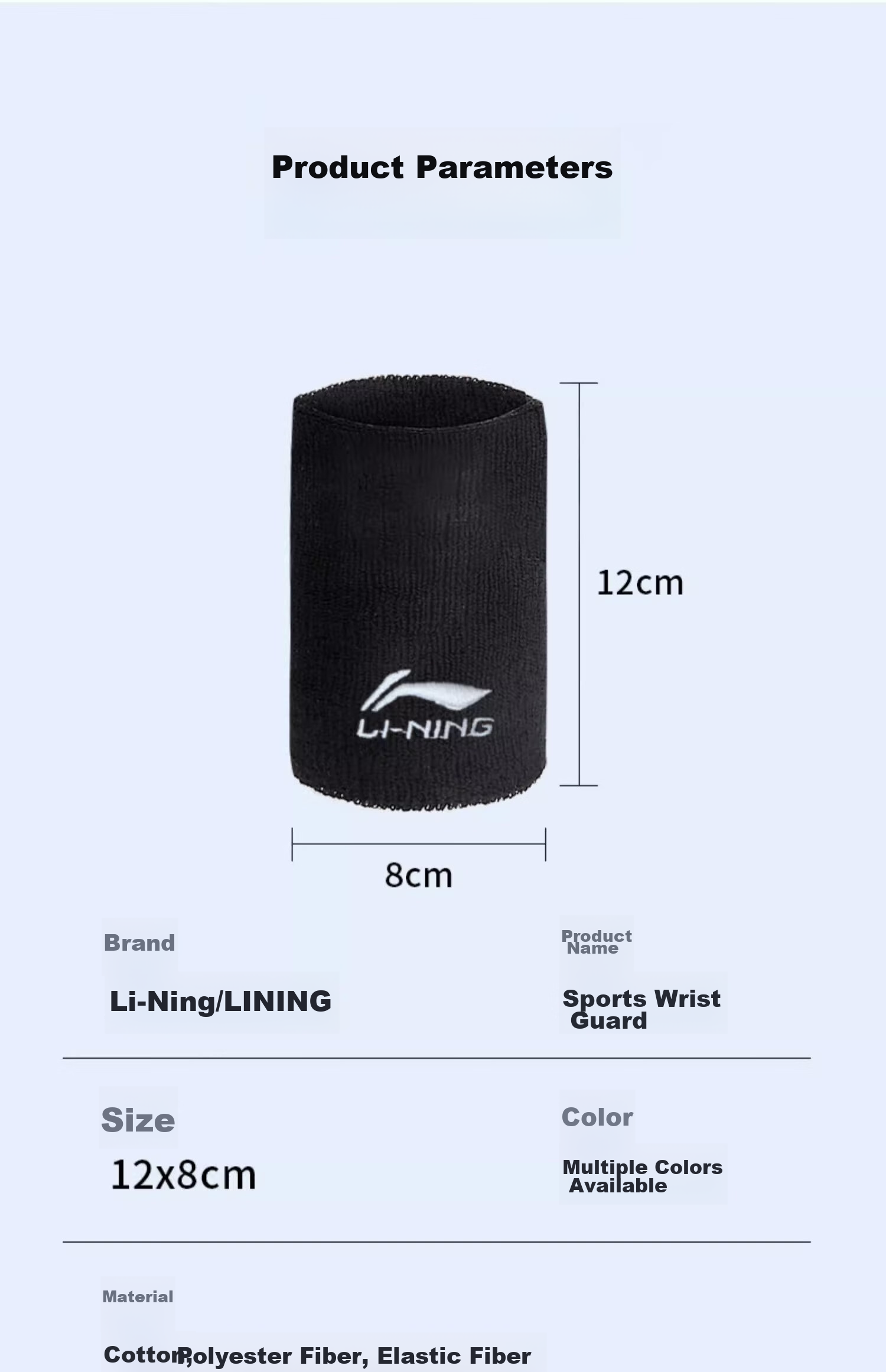 Напульсники Li-Ning