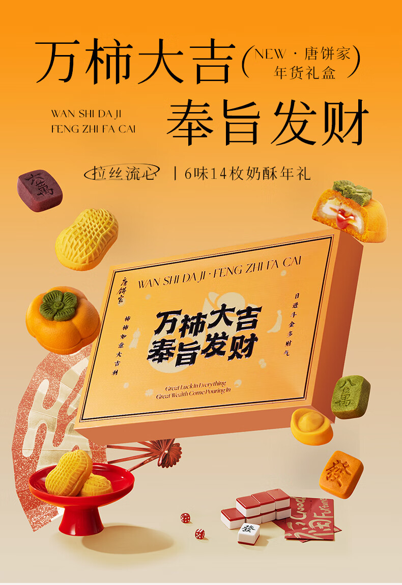 商品详情图