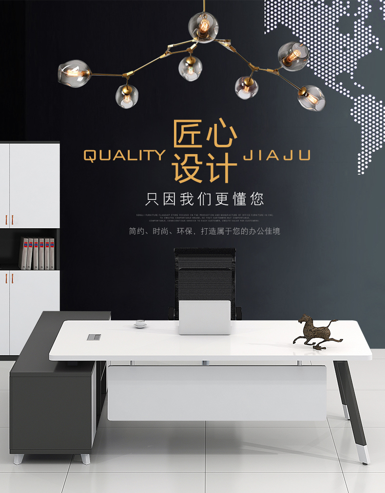 圣黎办公家具老板桌简约创意经理桌主管桌办公桌椅组合 总长1.8*0.8米老板桌+椅