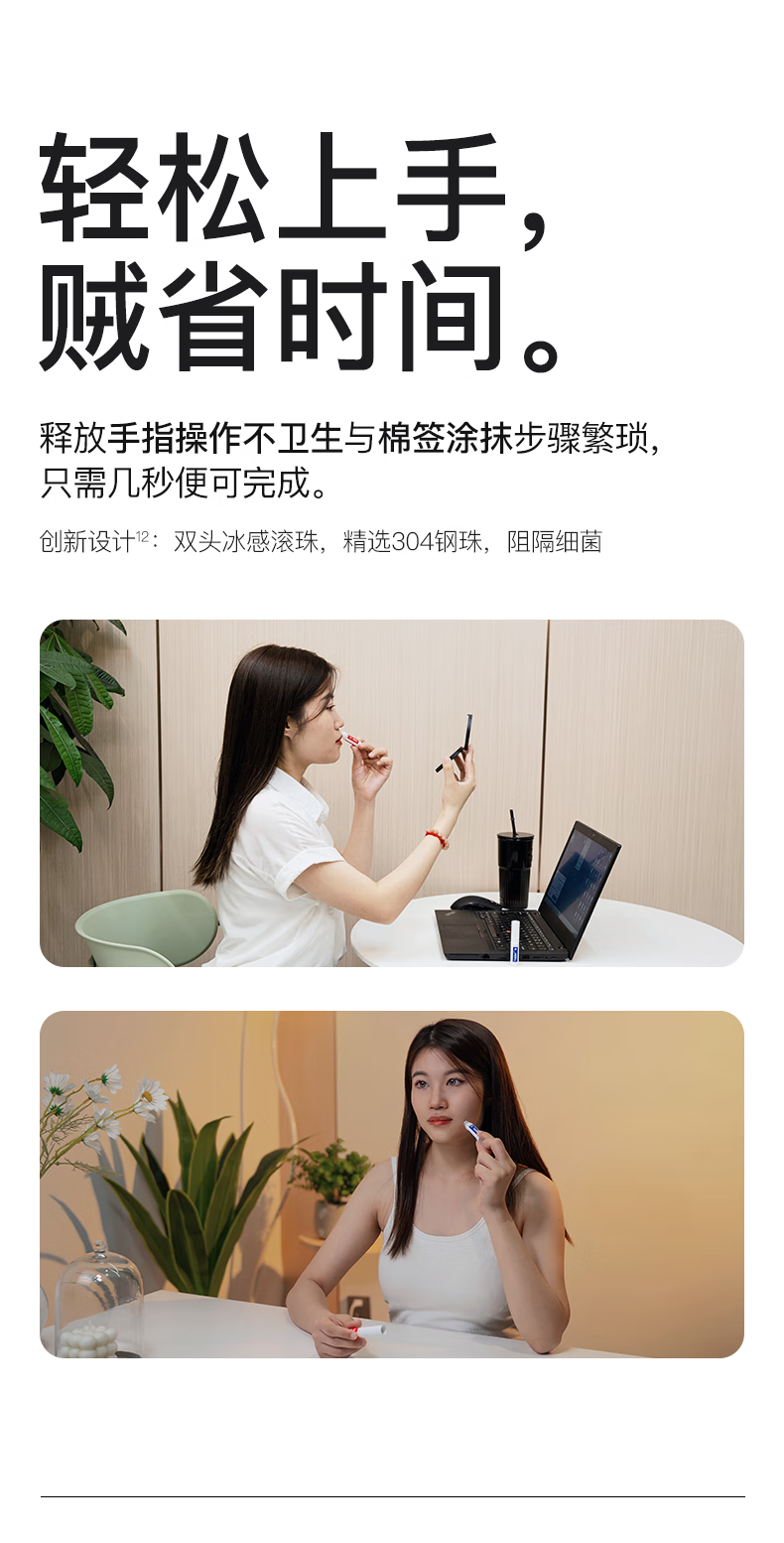肤漾（Foryon）水煮蛋水乳油痘敏感肌男女 控油保湿舒缓呵护双头祛痘笔套装
