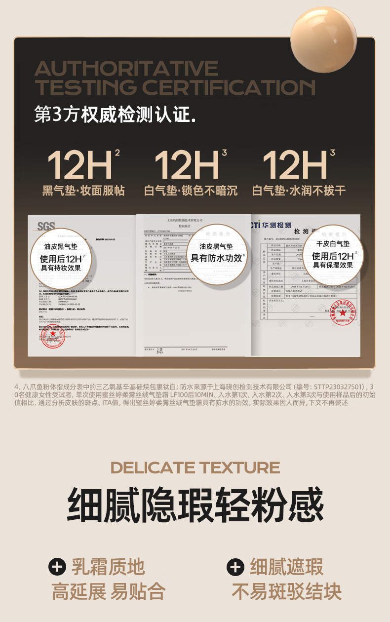 Mistine蜜丝婷魔力贴黑气垫BB霜遮瑕控油持久不脱妆粉底液#瓷白色12g*2