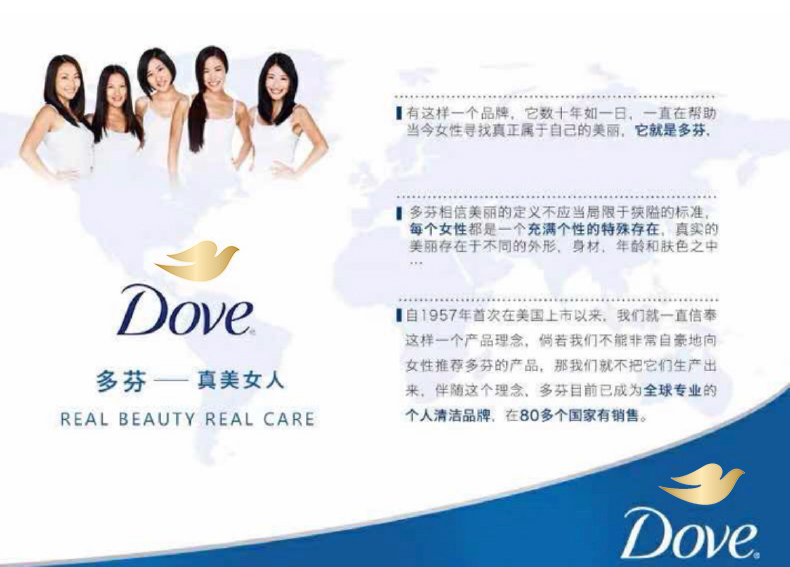 多芬(Dove)抗痘洗面奶160ml 深层清洁 舒缓痘痘肌 维稳修护敏感肌适用
