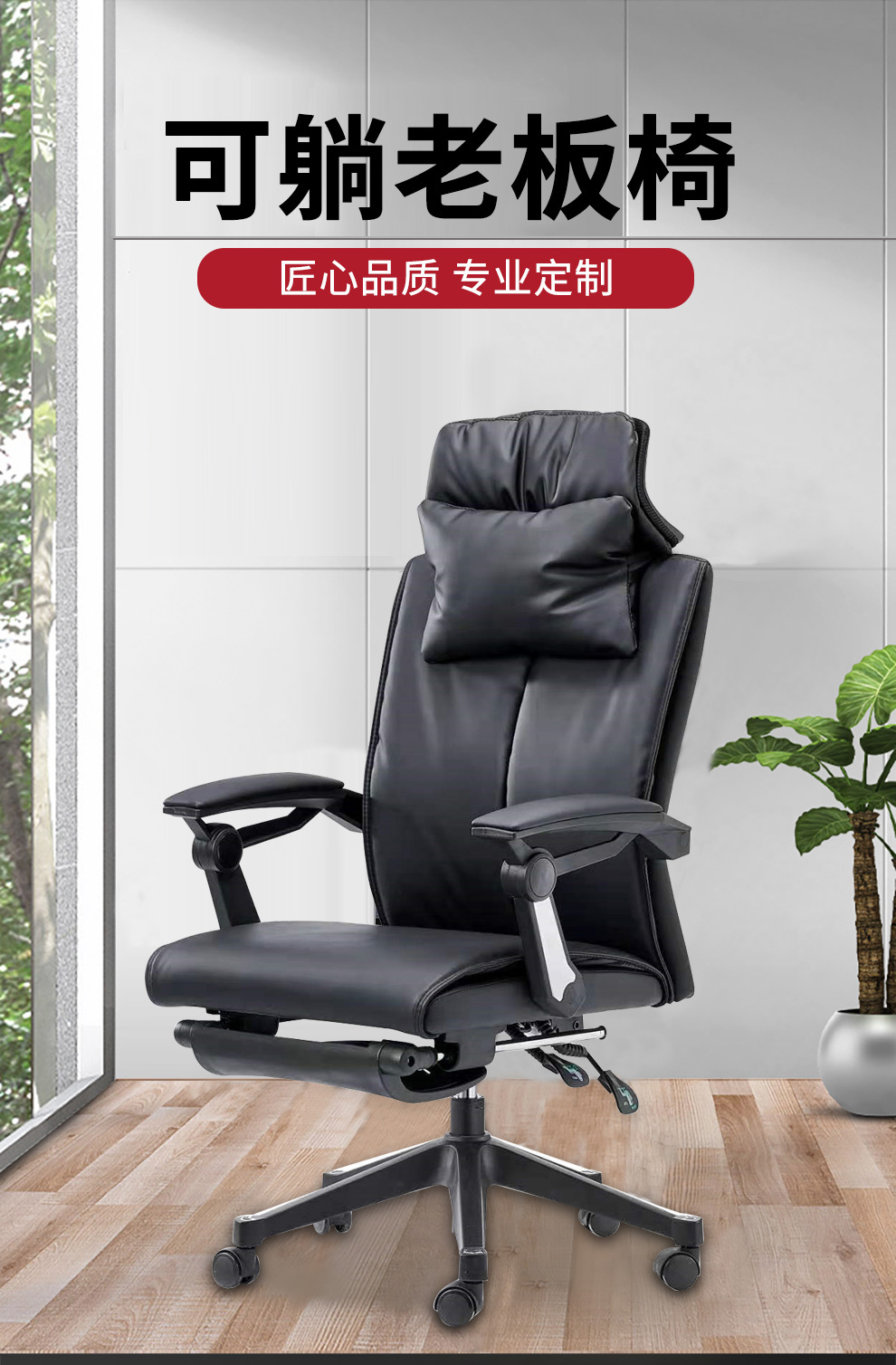 顺富美(SHUNFUMEI)办公椅 转椅伸缩脚踏午休椅可躺可锁定可升降电脑椅 办公家具一站式采购