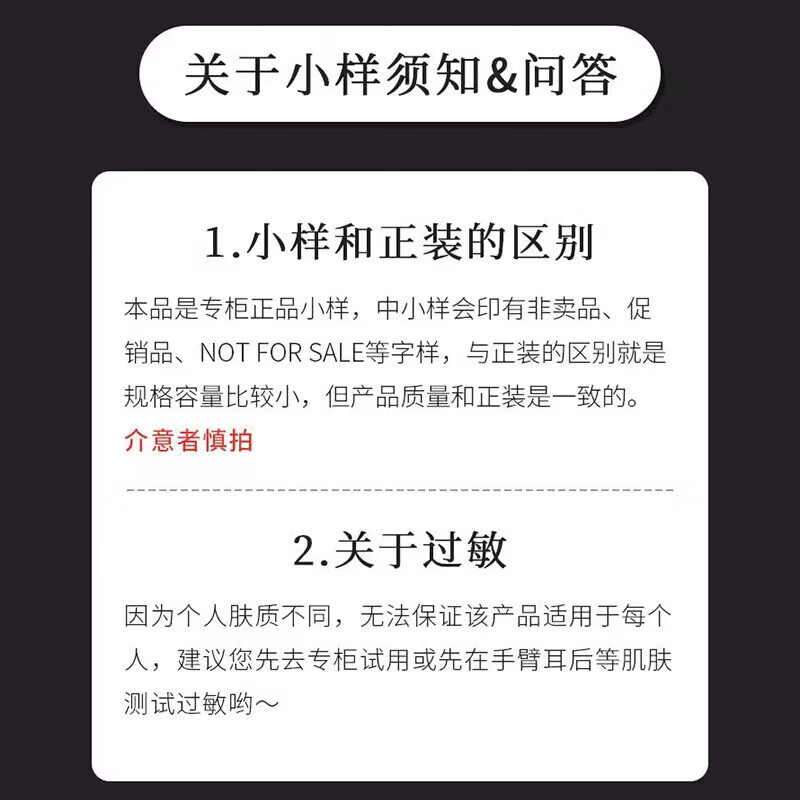 雅诗兰黛（Estee Lauder）特润修护肌活精华露15ml 旅行装