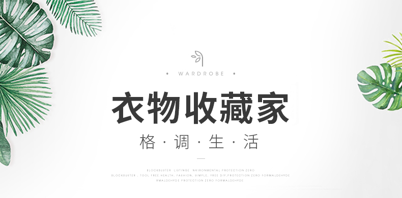 蔻丝（ColesHome）简易衣柜收纳组装衣橱出租房宿舍单人小衣柜现代简约储物柜子 【加高柜脚 防潮防虫】6门1挂 组装