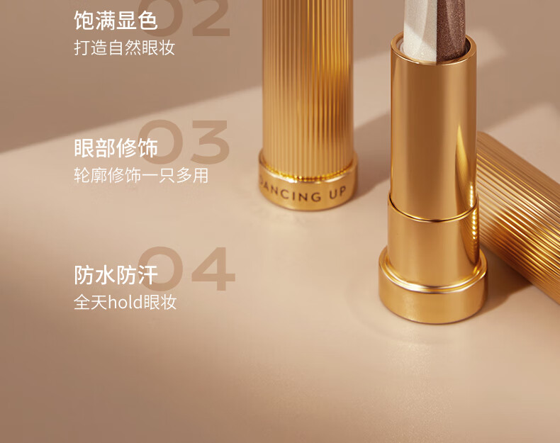 舞动奇迹双色眼影棒大地色眼影懒人眼影笔一抹成型防水高光提亮 07银棕闪闪