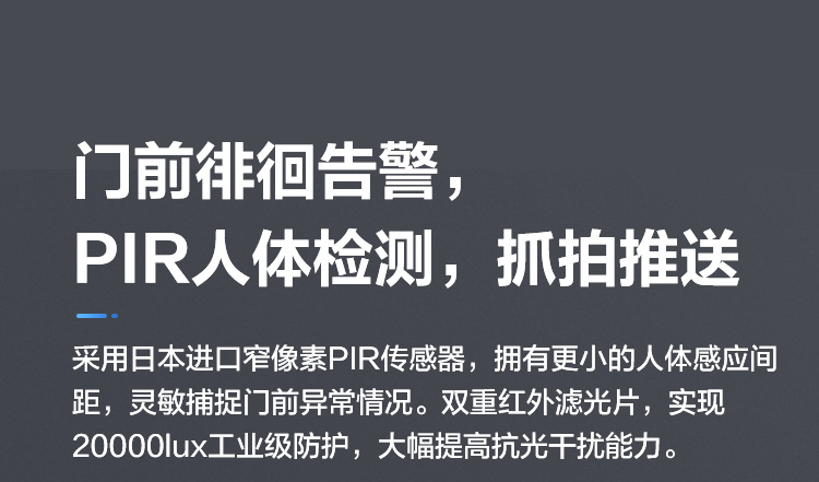 萤石DL31FVS入手一周后，真话实说我更喜欢它了