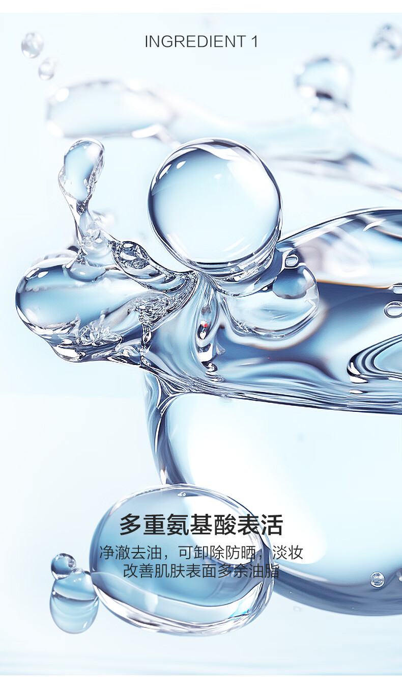 韩束氨基酸润泽透采洁面膏100g 清洁保湿平衡水油洁面洁面乳洗面奶