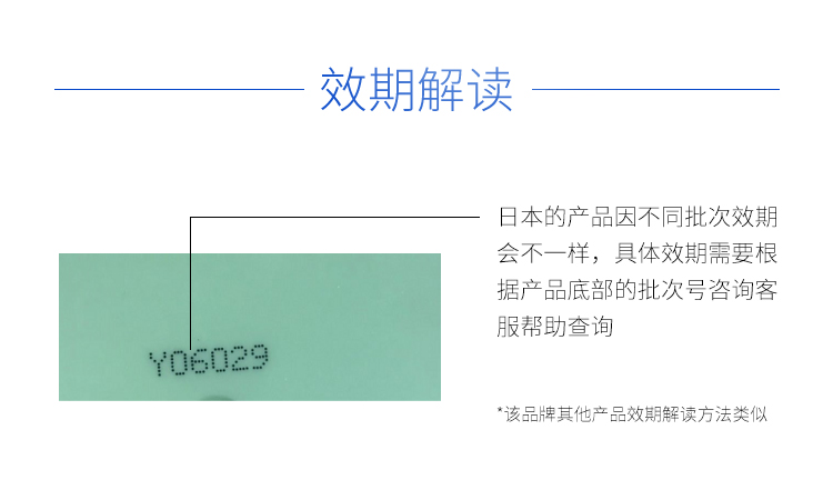 日本进口  Bb LABORATORIES复活草涂抹式面膜套装小样7g*5片 补水保湿 修护肌肤