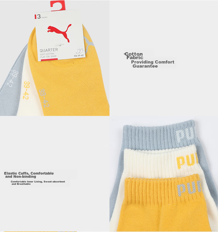 Носки PUMA женские