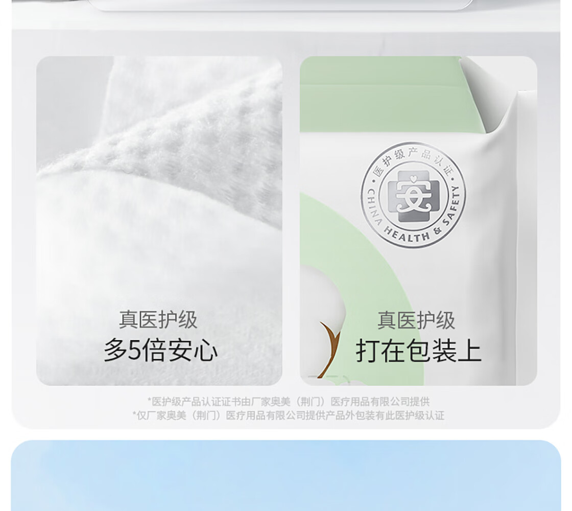 名创优品（MINISO）珍珠纹AB洗脸巾一次性棉柔巾洁面巾干湿两用 100抽*3包