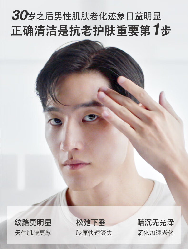 朗仕LAB锋范×流浪地球2联名限定礼盒(洁面+精华水+乳液)男士护肤套装