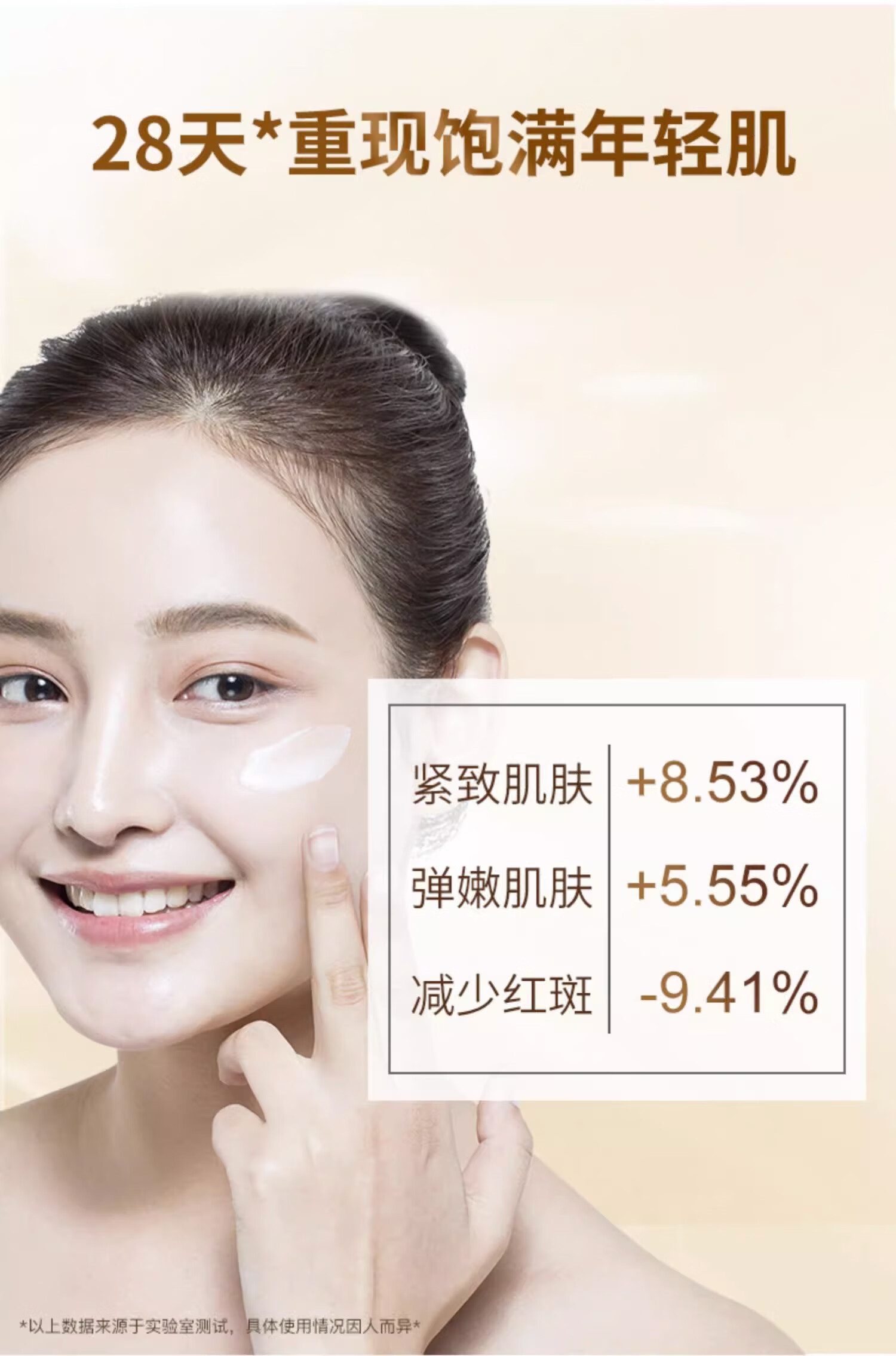 修正 抗皱紧致提拉面霜保湿衰老舒缓淡化细纹干纹嫩视黄醇肤男女士50g