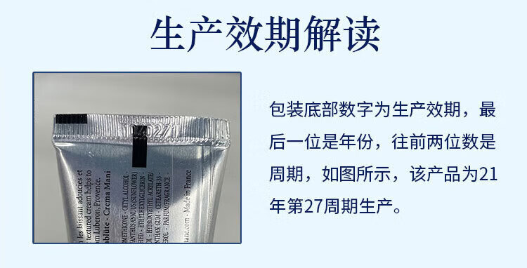 欧舒丹（Loccitane）甜蜜樱花&乳木果香氛润手霜10ml*3（随机发货）