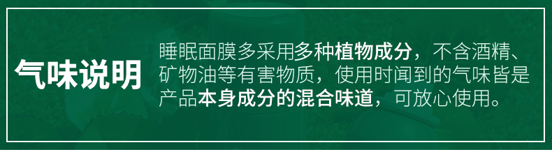 VT CICA老虎睡眠面膜4ml*20支/盒 涂抹式补水保湿面膜女 积雪草精华