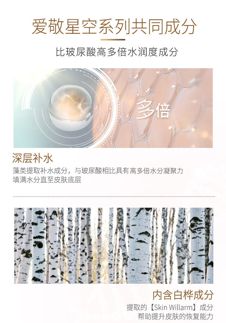Aekyung Age20's爱敬星空粉气垫bb霜水润遮瑕防晒粉底SPF50+ 21#象牙白14g*2 礼物