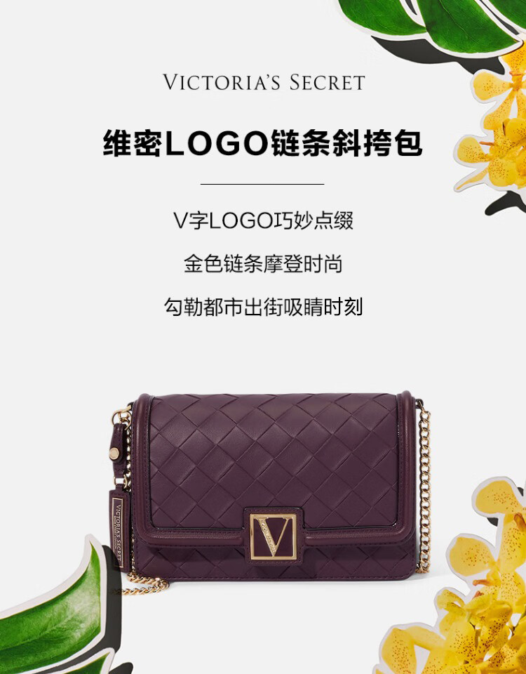 维多利亚的秘密女士LOGO链条斜挎包深红色时尚通勤