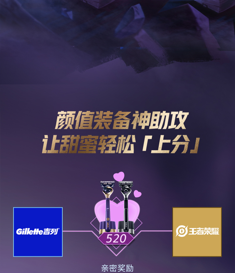 吉列剃须刀手动刮胡刀送男友锋隐王者荣耀吕布1刀架5刀头+底座