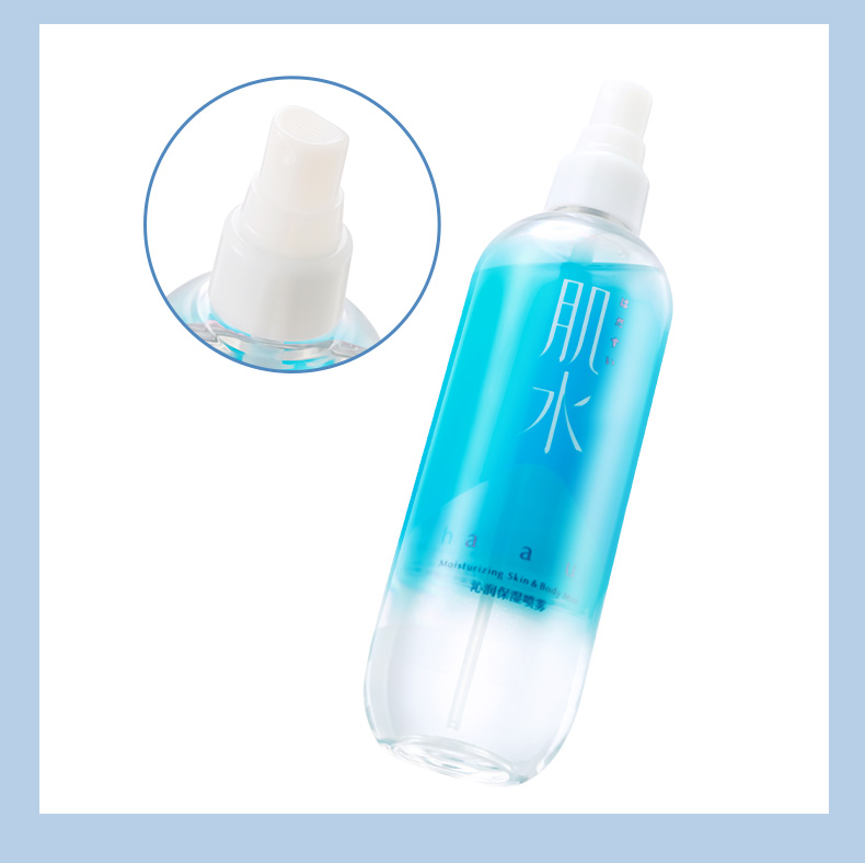 肌水沁润保湿喷雾 300ml（补水保湿/爽肤水/化妆水）