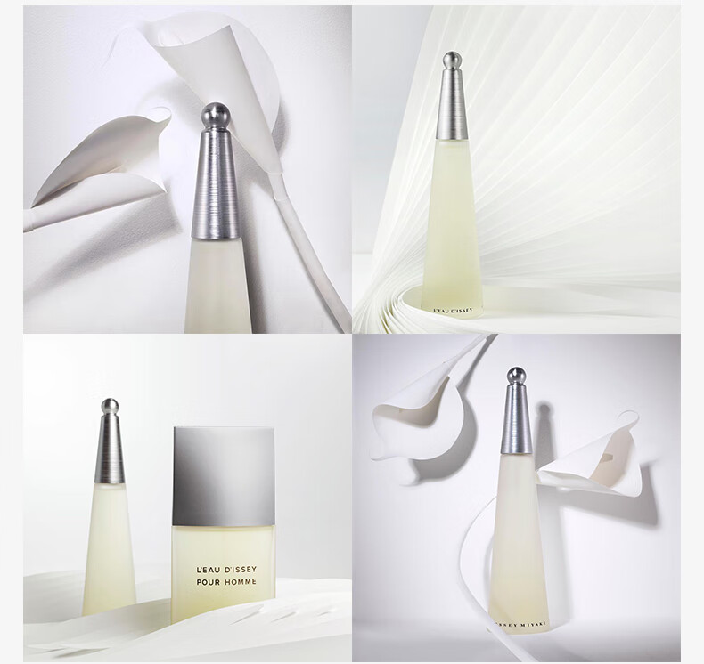ISSEY MIYAKE  一生之水女士淡香水50ml礼盒花香木香送女友送老婆生日礼物