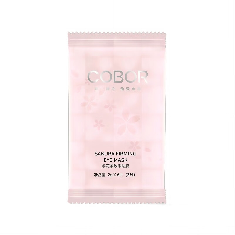 可贝尔（COBOR）樱花紧致眼贴膜2g*6片（3对）细腻抗皱紧致 此商品为体验装