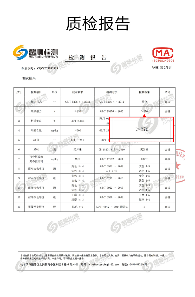 惠寻 京东自有品牌 蚊帐 免安装加密蒙古包拉链帐子可折叠双开门坐床式蚊帐 180*200cm