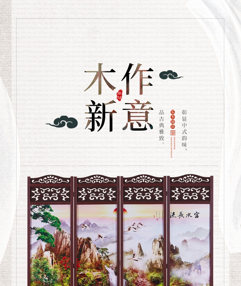 AEY 办公室屏风隔断现代中式客厅卧室可折叠可移动家用实木玄关折屏