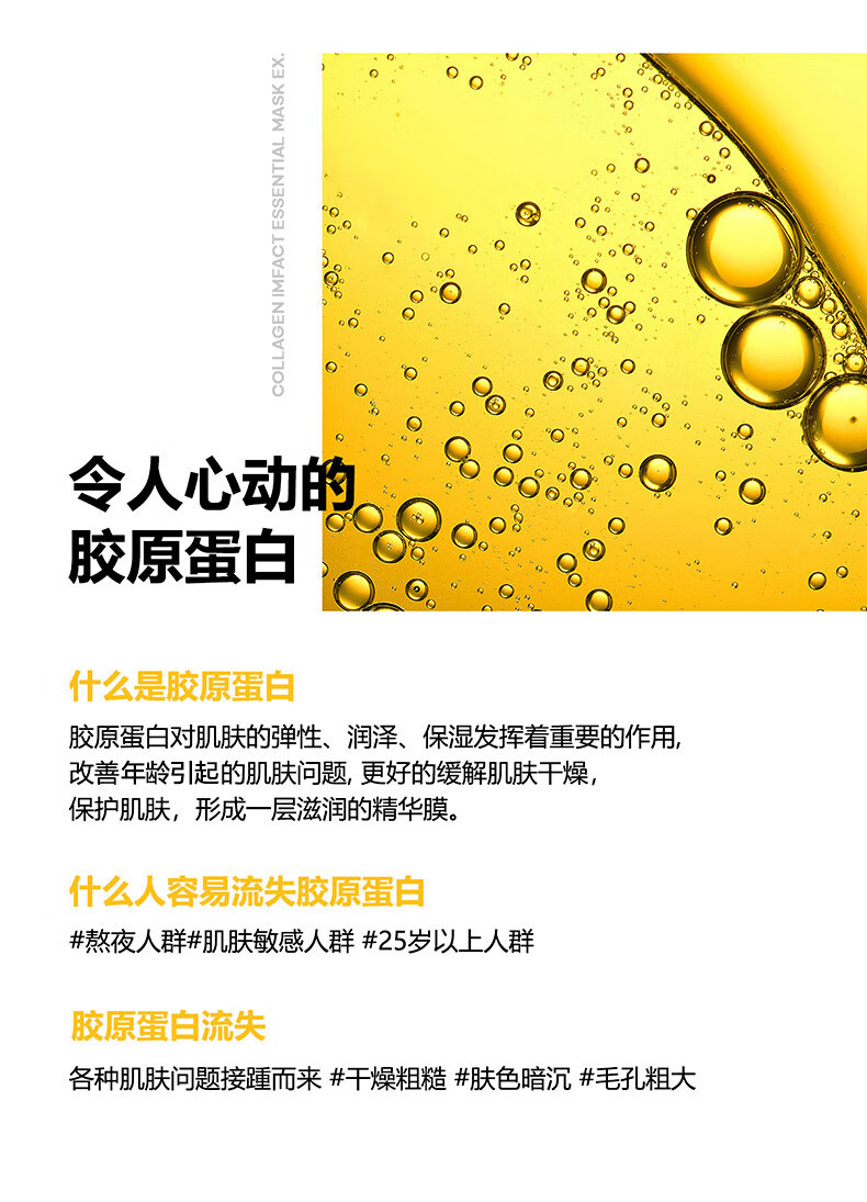 美迪惠尔（Mediheal）水润保湿面膜30片+胶原蛋白精华面膜10片 4盒装圣诞礼物