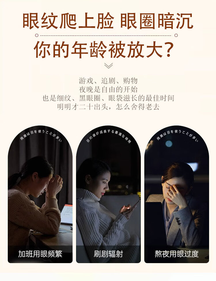 同仁堂蛇毒眼霜淡化细纹黑眼圈眼袋提拉紧致男女士通用