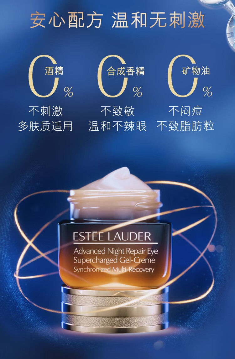 雅诗兰黛小棕瓶精华眼霜15ml护肤品化妆品礼盒淡化细纹女神节礼物送女友